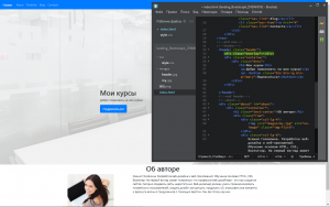 Отчёт от 17947 за Bootstrap-4 первые шаги / Об авторе - блоки и HTML