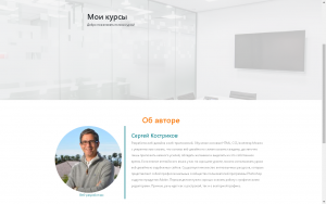 Отчёт от 17947 за Bootstrap-4 первые шаги / Об авторе - отступы, цвета, закругления