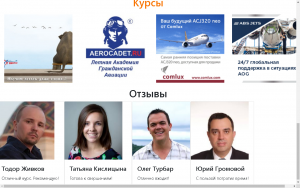 Отчёт от 17947 за Bootstrap-4 первые шаги / Отзывы - размещение карточек