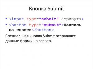 Отчёт от 17947 за Весёлая семейка Web-Мастера / HTML