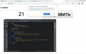 Отчёт от 17947 за Весёлая семейка Web-Мастера / PHP