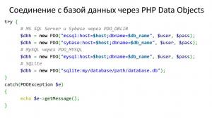 Отчёт от 17947 за Весёлая семейка Web-Мастера / Финальный урок