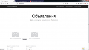 Отчёт от 17947 за Доска объявлений / Изображения  - где живут картинки