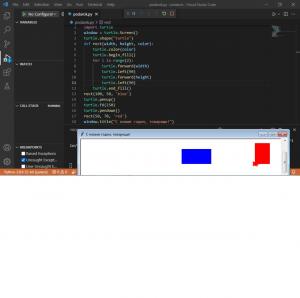 Отчёт от 17947 за Новогодний python / Подарки: рефакторинг и перемещение без рисования