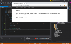 Отчёт от 17947 за Базовый ASP.ект / Мы начинаем ASP.NET с MVC
