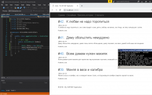 Отчёт от 17947 за Базовый ASP.ект / Работа со списком историй