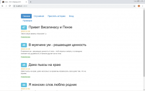 Отчёт от 17947 за Базовый ASP.ект / VIP. Модерация записей