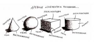 Отчёт от 17947 за НаноШахматы / VIP. PAINT - Координаты отрезков