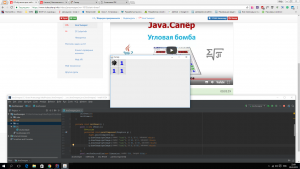 Отчёт от 17948 за Java Sweeper / Угловая бомба