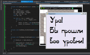 Отчёт от 1803 за Сокобан / Сокобан - Игра - Управление