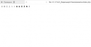 Отчёт от 1803 за НаноШахматы / HTML - Шахматные фигуры