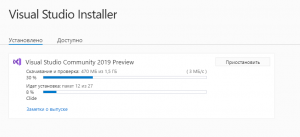 Отчёт от 18131 за C# Android / Установка Xamarin для Visual Studio