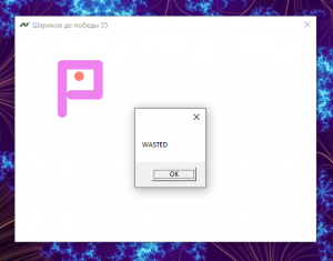 Отчёт от 18131 за Простой WPF  / WPF. Простая змейка. VIP урок. Поймай хвост!