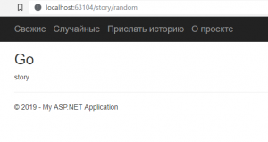 Отчёт от 18131 за Базовый ASP.ект / Подключение к базе данных