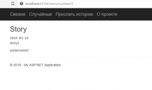 Отчёт от 18131 за Базовый ASP.ект / Запуск модели Story
