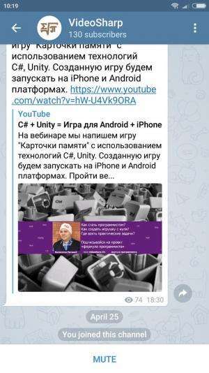 Отчёт от 18181 за Демо софт / Вам телеграмма!
