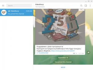 Отчёт от 18356 за Демо софт / Вам телеграмма!