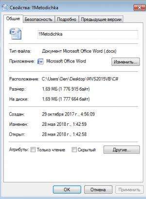 Отчёт от 18419 за Дневник успеха / 2018-05-27 План на следующую неделю