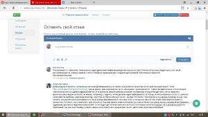 Отчёт от 18490 за Демо игры / ФИНАЛЬНЫЙ УРОК