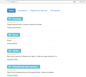 Отчёт от 18493 за Базовый ASP.ект / Оформление сайта