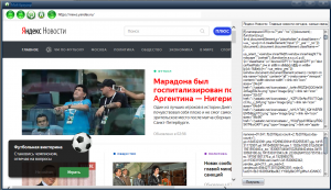 Отчёт от 18493 за Сетевые технологии / Главные секреты интернет-страниц