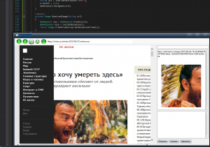 Отчёт от 18493 за Сетевые технологии / Несколько способов работы с интернет-страницами