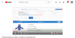 Отчёт от 18626 за Нанософт / ФИНАЛЬНЫЙ УРОК