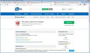Отчёт от 18681 за Шахматы по сети / Хостинг. Регистрация аккаунта