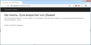 Отчёт от 18681 за Базовый ASP.ект / Создание модели Story