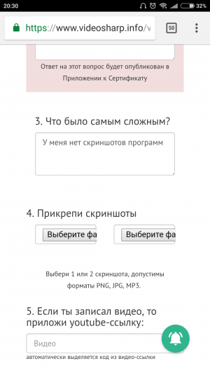 Отчёт от 18712 за Демо софт / Вступительное слово