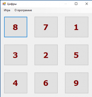 Отчёт от 18774 за Нано-игры / Игра Цифры