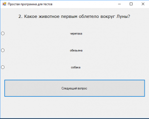 Отчёт от 18774 за Нанософт / Прохождение теста
