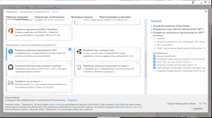 Отчёт от 18774 за C# Android / Установка Xamarin для Visual Studio