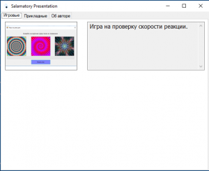 Отчёт от 18774 за Нанософт / Твоё портфолио