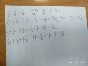Отчёт от 18783 за JA. Классные пакеты / CLASS - Подготовка к зачёту - Вспомним дроби