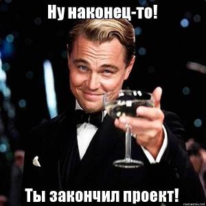 Отчёт от 18783 за Мат Конём и Слоном / ФИНАЛЬНЫЙ УРОК