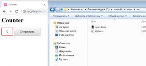 Отчёт от 18838 за Весёлая семейка Web-Мастера / Server