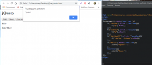 Отчёт от 18842 за Знакомство с jQuery / События и их методы