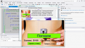Отчёт от 18842 за Нанософт / Твоё портфолио