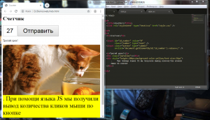 Отчёт от 18842 за Весёлая семейка Web-Мастера / JavaScript