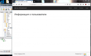 Отчёт от 18842 за Доска объявлений / MVC - немного теории