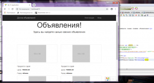 Отчёт от 18842 за Доска объявлений / Объявление - публикация на главной странице