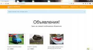 18842. Степан
