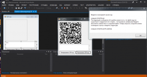 Отчёт от 18842 за C / Распознавание qr-кода