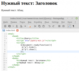 Отчёт от 18907 за Знакомство с jQuery / Синтаксис и простейший пример