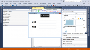 Отчёт от 18953 за Простой WPF  / WPF. Конвертер валюты. Макет программы