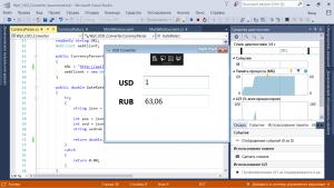 Отчёт от 18953 за Простой WPF  / WPF. Конвертер валюты. Курс валют в JSON.