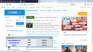 Отчёт от 18953 за Демо софт / Менеджер паролей
