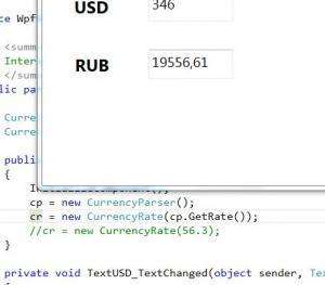 Отчёт от 1901 за Простой WPF  / WPF. Конвертер валюты. Курс валют в JSON.