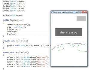 Отчёт от 1901 за Игры со Спрайтами / Аполлон. Graph и Sprite на Луне